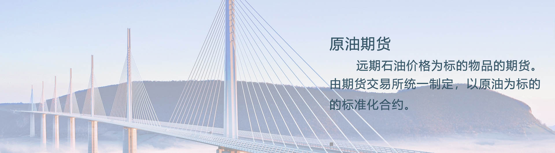 国际期货直播室-国际期货直播室-白银期货直播间-黄金白银开户交易-黄金白银交易平台-美原油价格